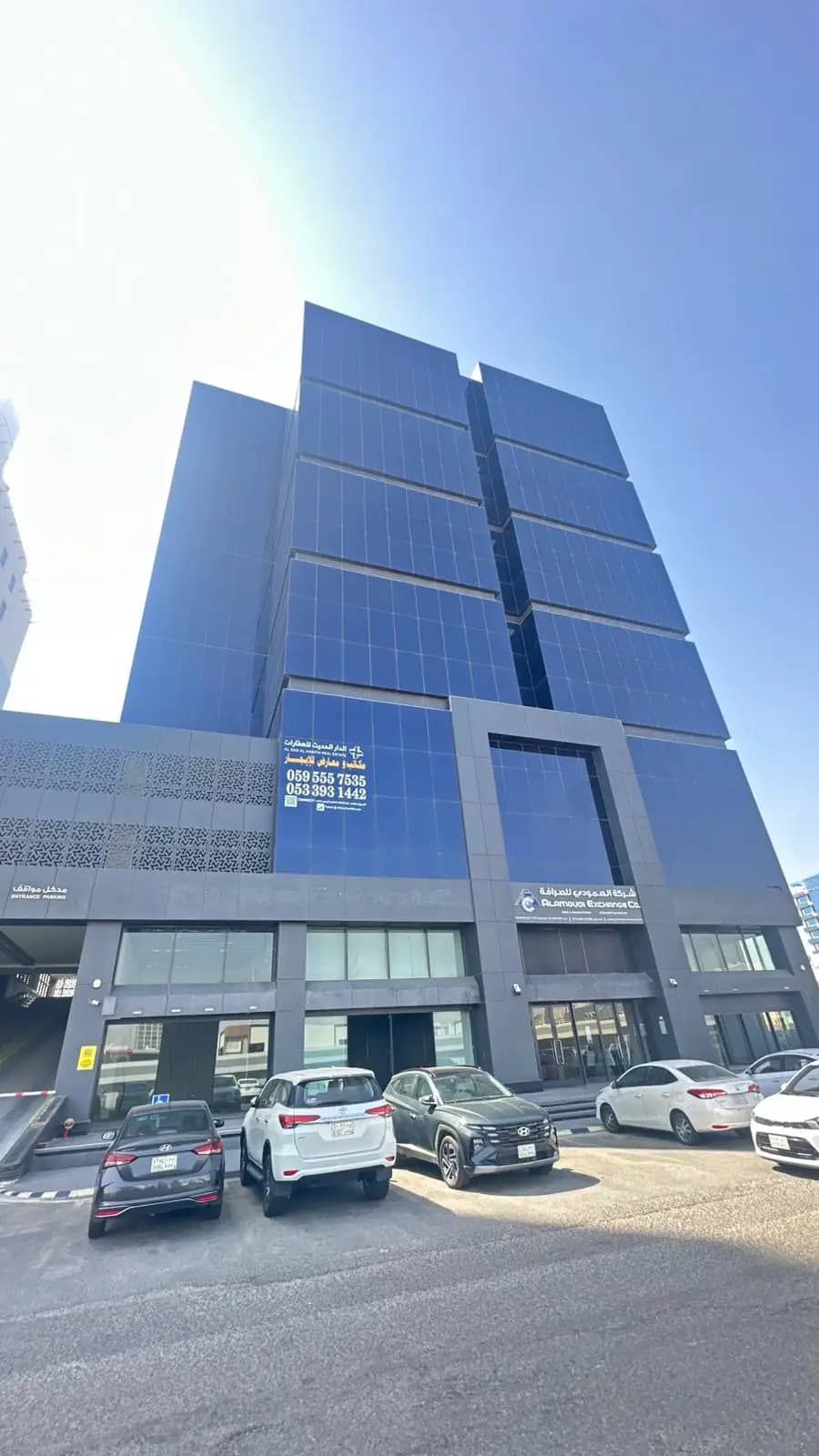 Aflauje Sama Tower - Jeddah