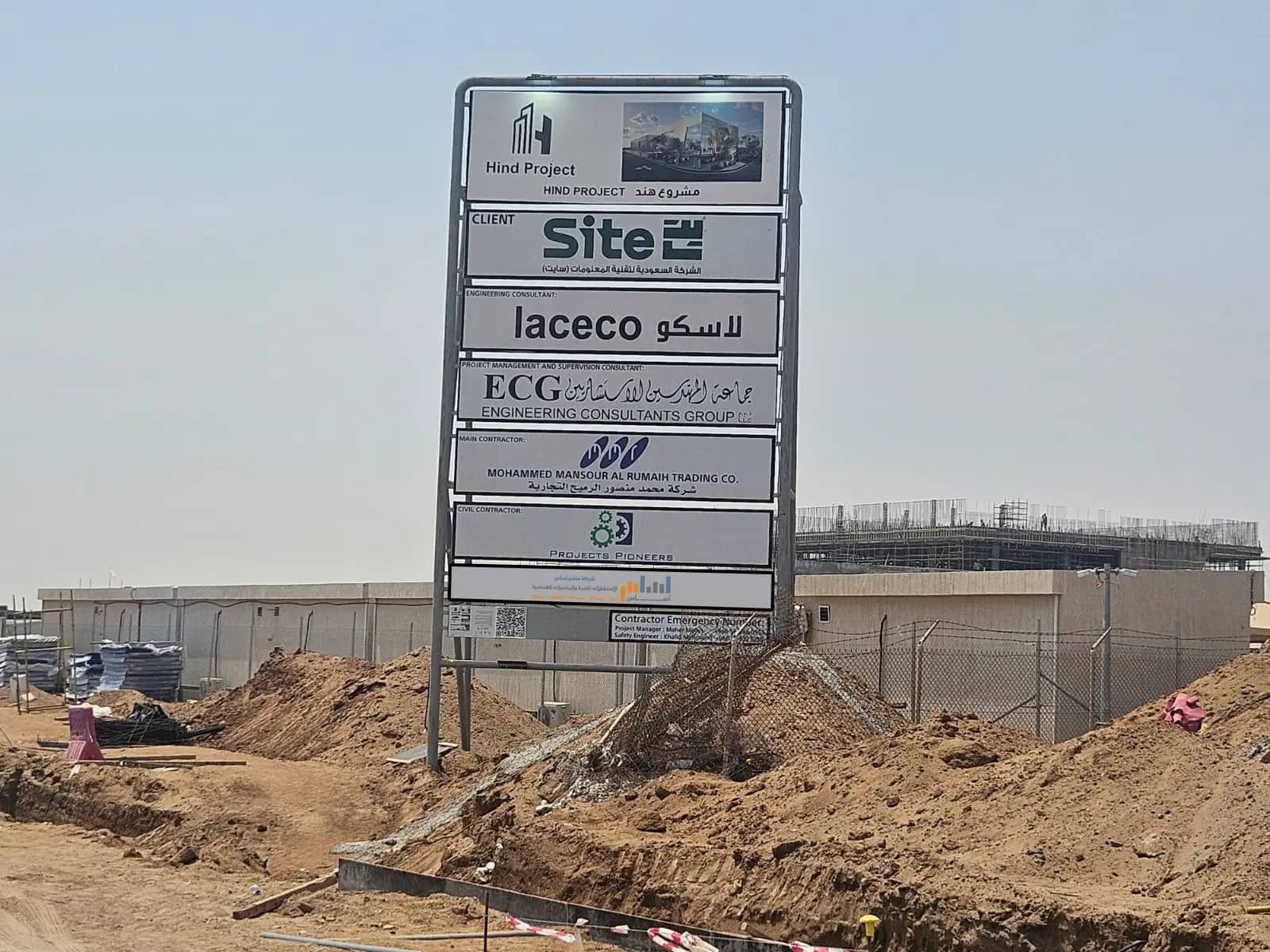 Hind Project - Jeddah