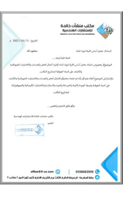 achievement-4