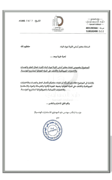 achievement-5