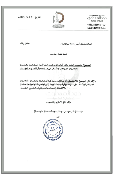 achievement-6