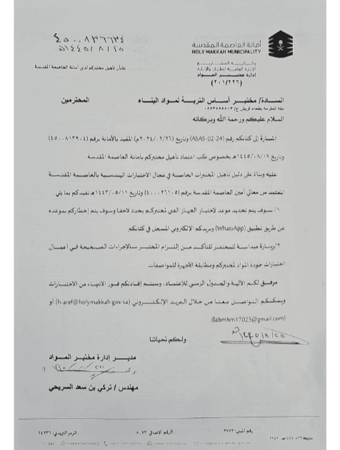 municipality-2