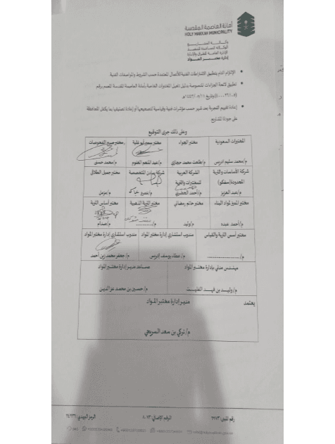 municipality-4