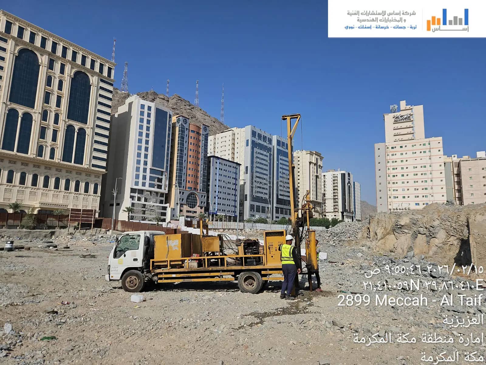 Sulaiman bin Abdulaziz Al-Rajhi Endowment Project - Al-Aziziyah Al-Janoubiyah
