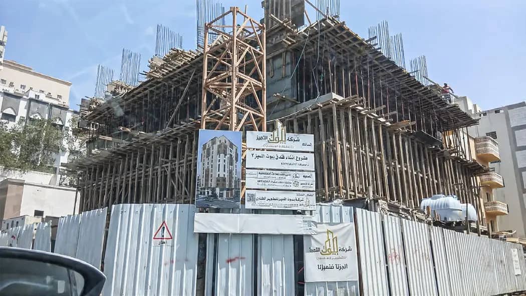 فندق بيوت التميز 2 - عرفات