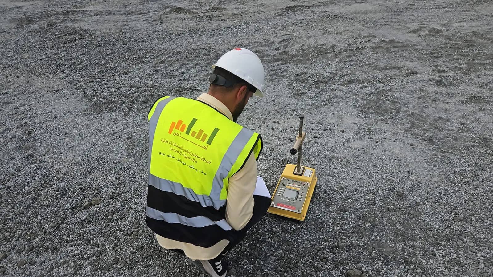شركة أسمنت المنطقة الجنوبية - القنفذة