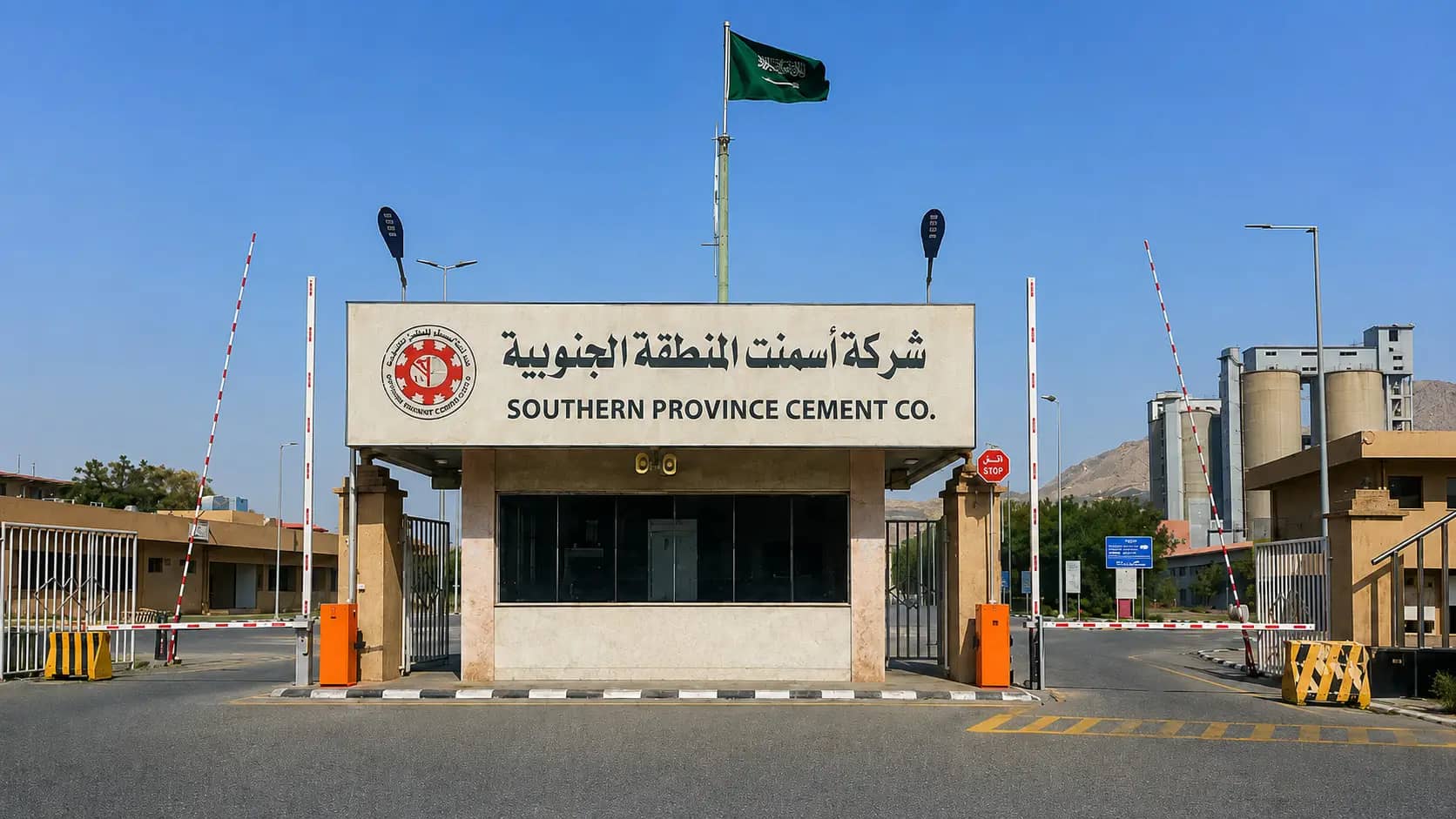 شركة أسمنت المنطقة الجنوبية - القنفذة — 2